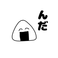 [LINEスタンプ] 秋田弁「んだ」の活用形