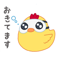 [LINEスタンプ] ちょっとだけ丁寧なひよこ