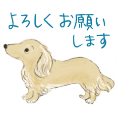 [LINEスタンプ] ダックスフントのらむちゃん