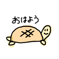 [LINEスタンプ] 使いやすいカメのスタンプ