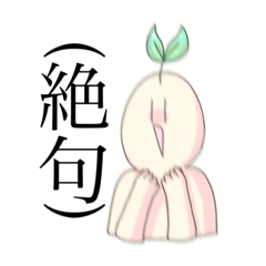 [LINEスタンプ] 俺達☆スタンプ《日常使用可》