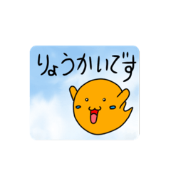 [LINEスタンプ] ハロウィンのあいさつ