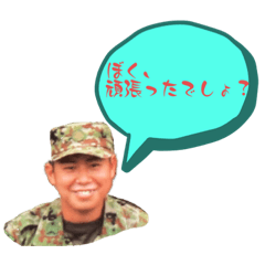 [LINEスタンプ] 慰労の言葉