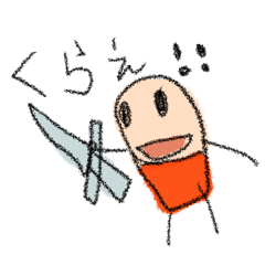 [LINEスタンプ] ★ヘタクソお絵描き★毎日使える！6