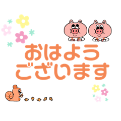 [LINEスタンプ] 日常で使いやすい挨拶スタンプ☆