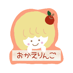 [LINEスタンプ] ダジャレーん。