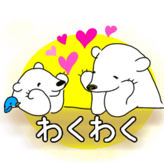 [LINEスタンプ] しろくまマーロとロージーの日常