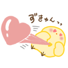 [LINEスタンプ] ぴよこのふぃーりんぐ2