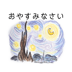 [LINEスタンプ] 脳内美術館●名画へのオマージュ、再び。