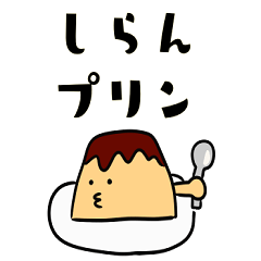 [LINEスタンプ] 食べ物 ロゴとダジャレ