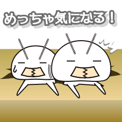 [LINEスタンプ] シロアリキッズのかわいい日常スタンプ