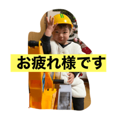 [LINEスタンプ] ㈲ゆいP建設会社