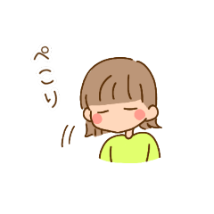 [LINEスタンプ] まったり日和女の子