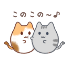 [LINEスタンプ] ふわコロにゃんちぃズ♪