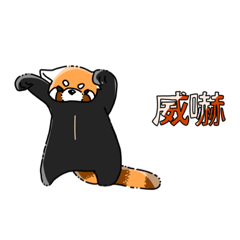 [LINEスタンプ] でぶでぶれっさー日常編