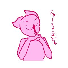 [LINEスタンプ] やる気のあるいちごちゃん