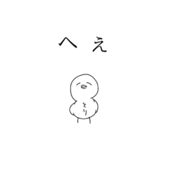 [LINEスタンプ] 日常的なとり 3