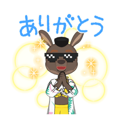 [LINEスタンプ] イロハおえ