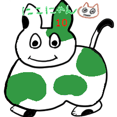 [LINEスタンプ] にこにゃん10