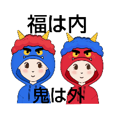 [LINEスタンプ] LOVE久子さん57節分・ハロウィン…