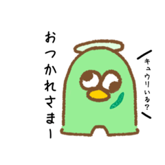 [LINEスタンプ] 目がいってるゆかいな仲間たち