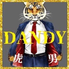 [LINEスタンプ] DANDY虎男(よく使う言葉)【修正版】