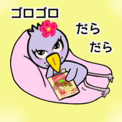 [LINEスタンプ] 大人ハシビロコウの日常 4