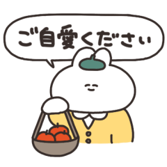 [LINEスタンプ] オータムうさちゃん その3