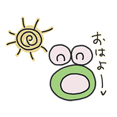 [LINEスタンプ] かわいくてほんわか癒しのももかえる