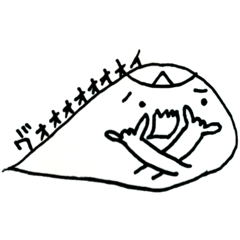 [LINEスタンプ] らみぱすのおばけさん2