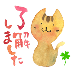 [LINEスタンプ] 敬語。毎日使える ネコのこまるスタンプ