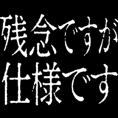 [LINEスタンプ] ⚡激熱次回予告100％5【飛び出す】日常会話