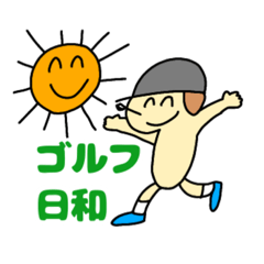 [LINEスタンプ] GOLMP