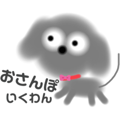 [LINEスタンプ] カラフルくれよんワンコちゃん