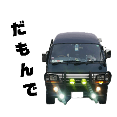 [LINEスタンプ] 俺の箱車