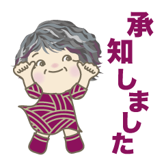 [LINEスタンプ] 日常よく使う言葉 。No55