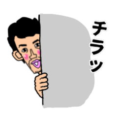 [LINEスタンプ] 40の男③