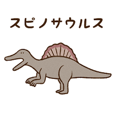 [LINEスタンプ] いきものザウルス