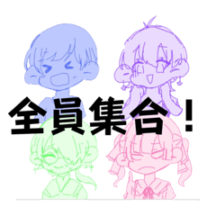 [LINEスタンプ] 4人の王道スタンプ