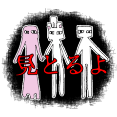 [LINEスタンプ] ときどきメンマ