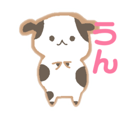 [LINEスタンプ] うしさんもーもーのすたんぷ