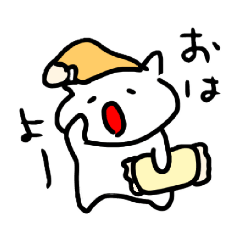 [LINEスタンプ] ぐーねこ3