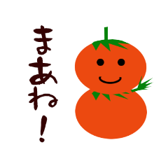 [LINEスタンプ] とまとだるまのつぶやき