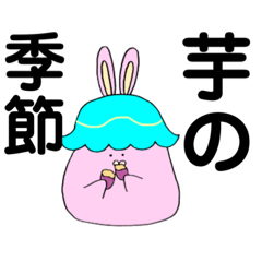 [LINEスタンプ] うさクラちゃんの秋