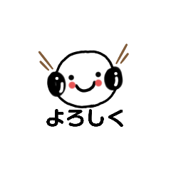 [LINEスタンプ] 音楽好きおまめ