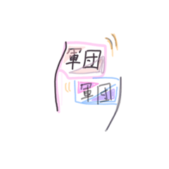 [LINEスタンプ] 夏の怪しいスタンプ