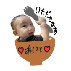 [LINEスタンプ] AITO②☆☆