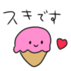 [LINEスタンプ] たのしそうなたべもの（敬語）