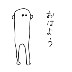 [LINEスタンプ] ボンボンジヨ