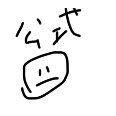 [LINEスタンプ] ゆるい探偵家 Vo.2 修正版